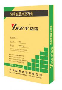 輕質底層抹灰石膏